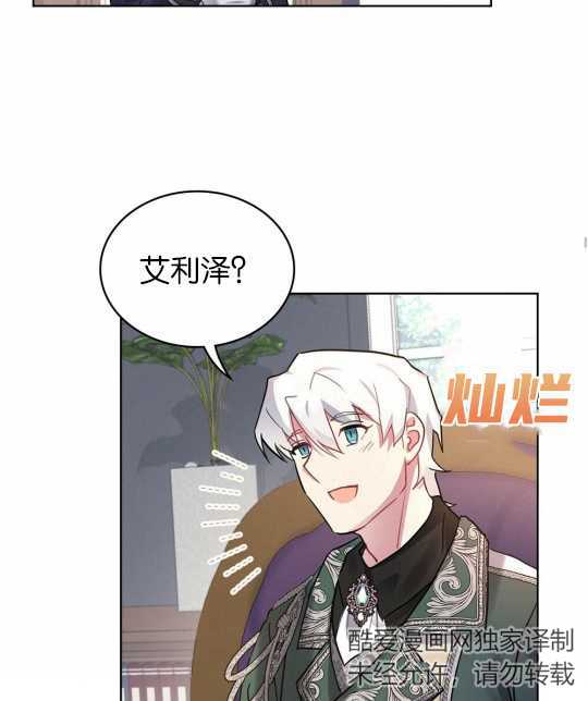 第03话81