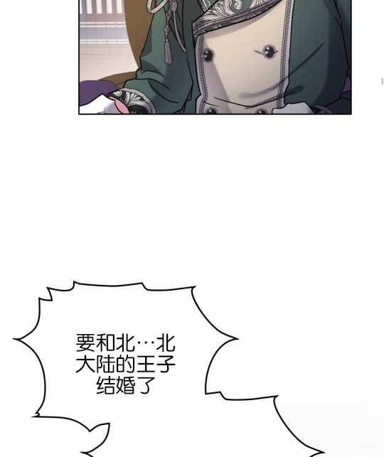 第03话82