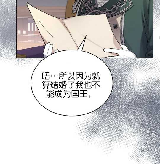 第03话86