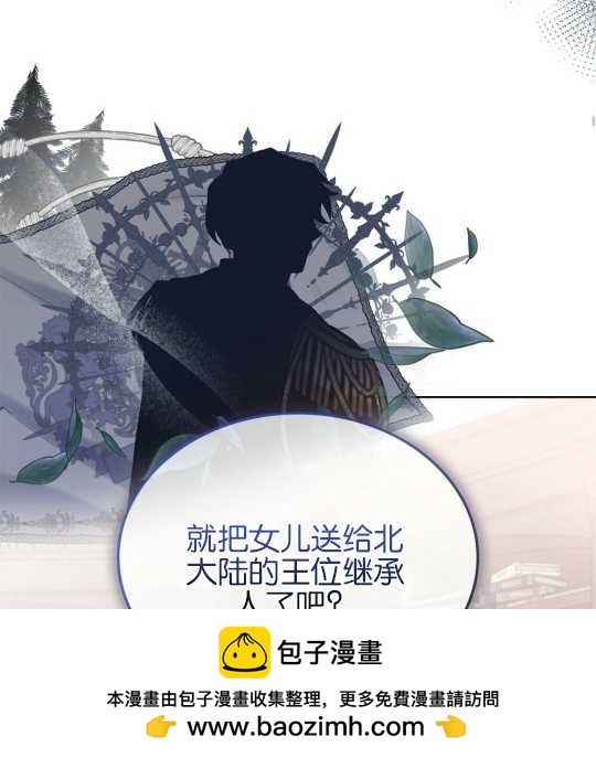 第03话87