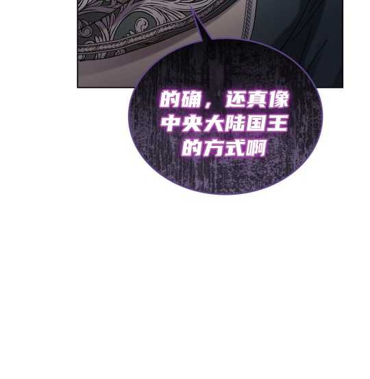 第03话91