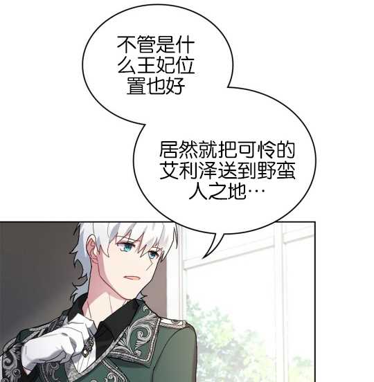第03话92
