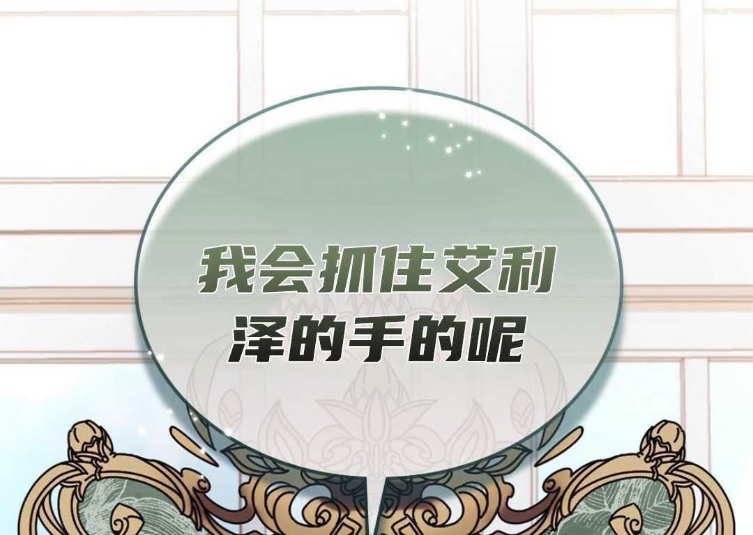 第03话98