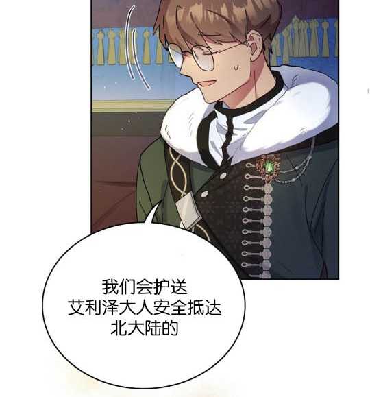第04话116
