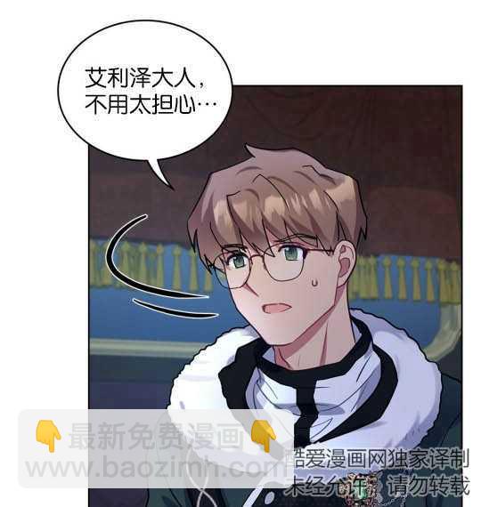 第04话138