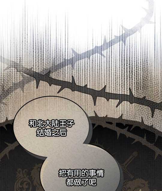 第04话20