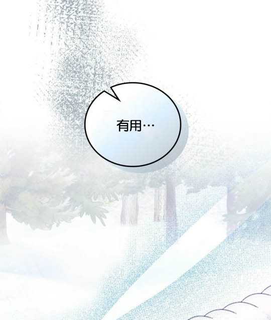 第04话24