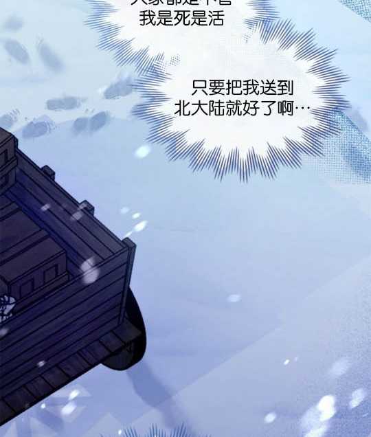 第04话27