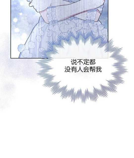 第04话29