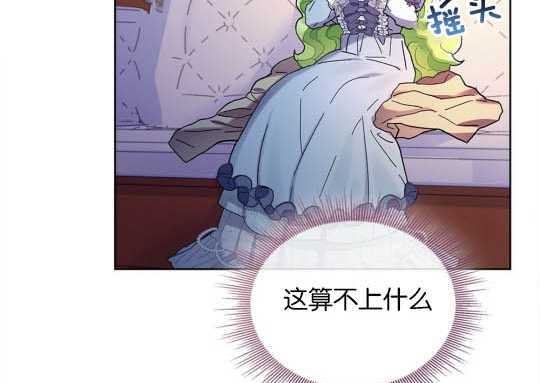 第04话41