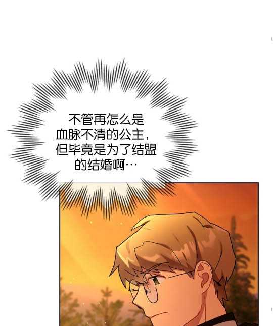 第04话77