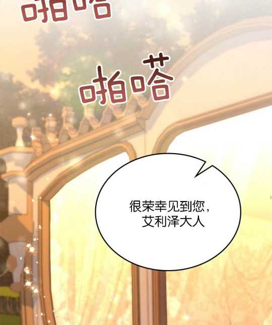 第04话79