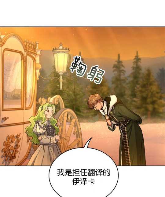 第04话81