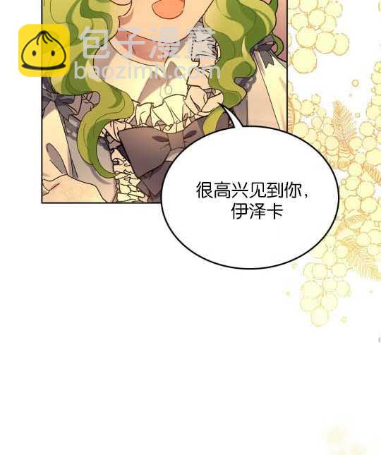 第04话83