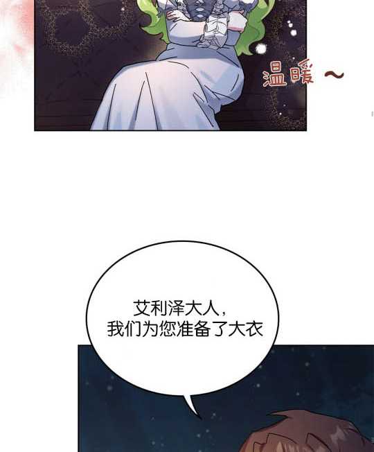 第04话97