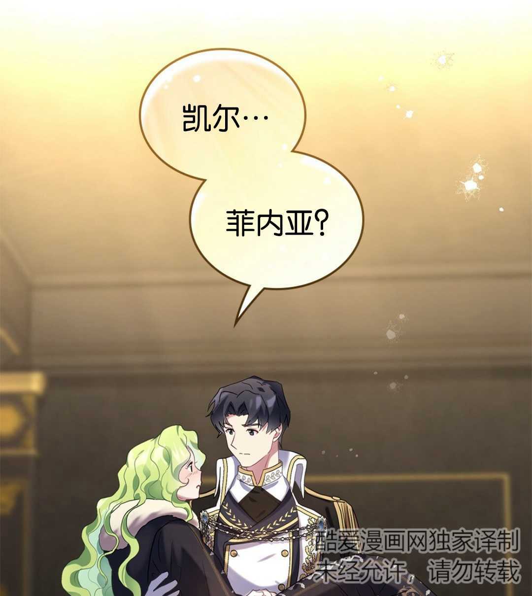 第05话118