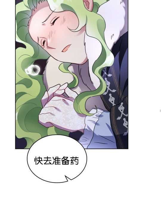 第05话70