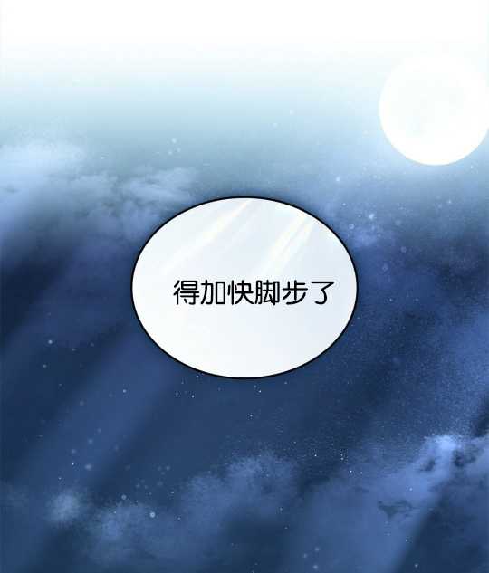 第05话74