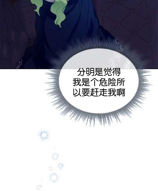 第05话9