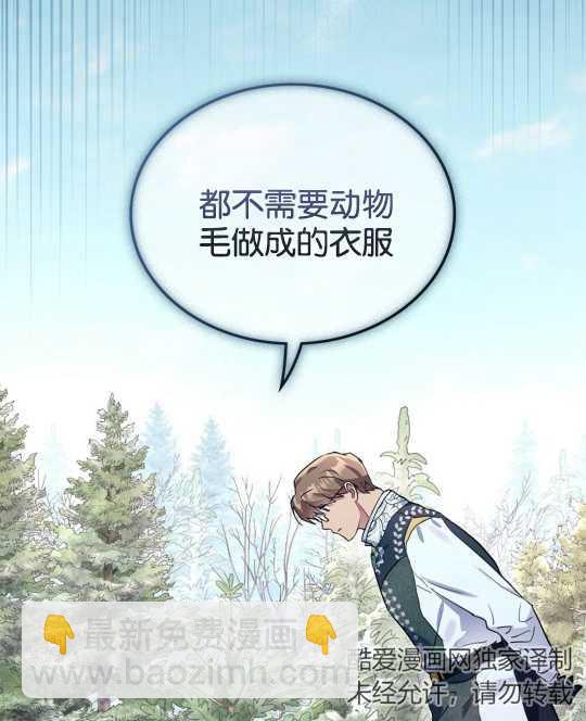 第06话102