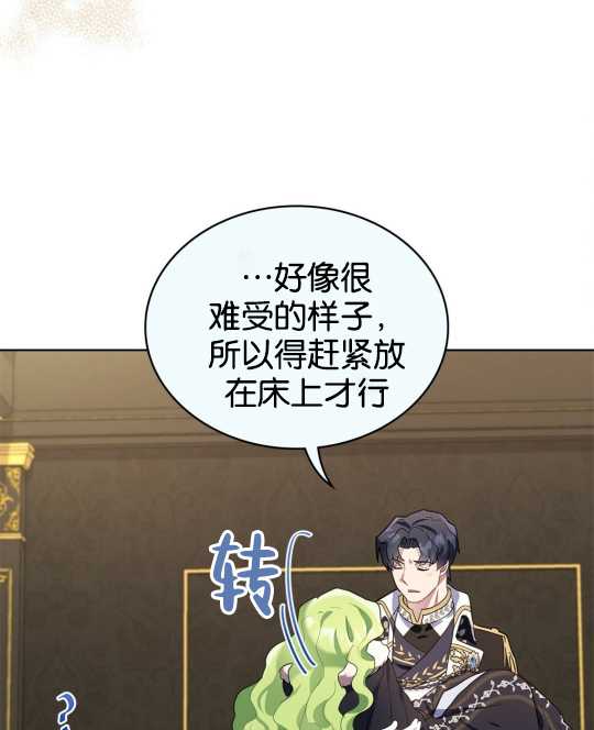 第06话13
