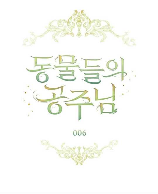 第06话19