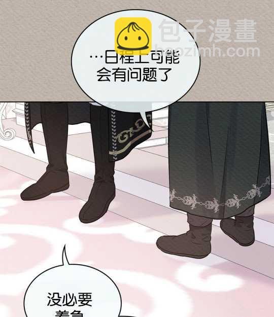 第06话30