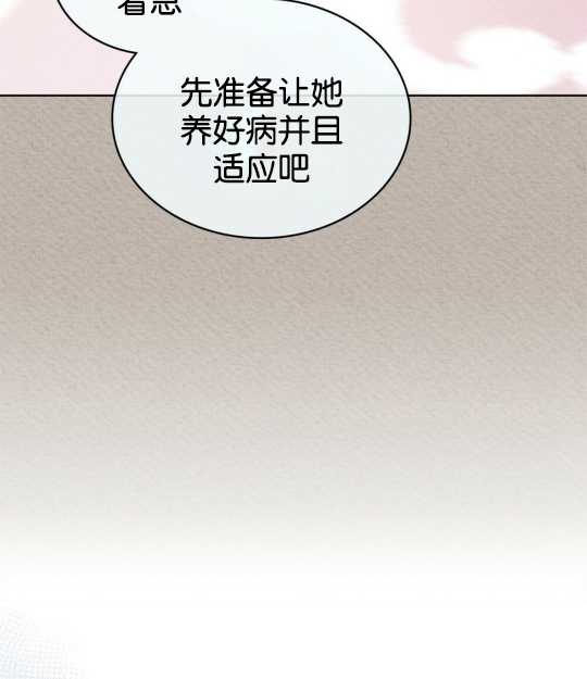 第06话31