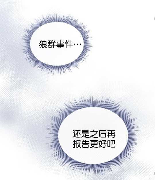 第06话32