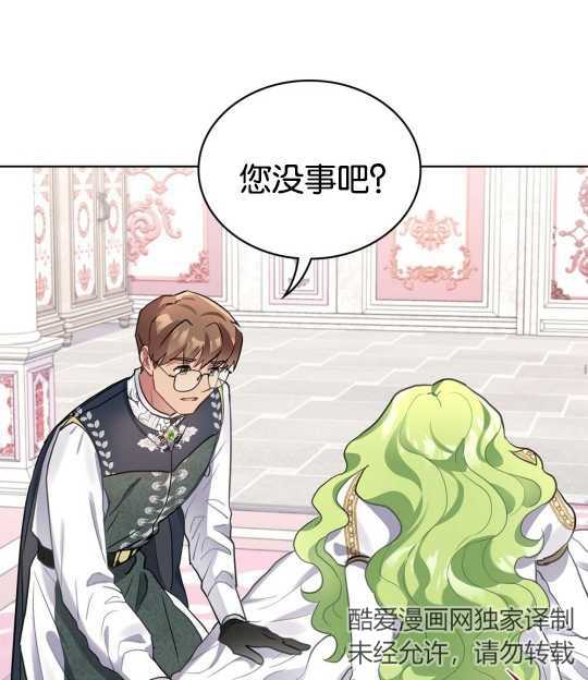 第06话35