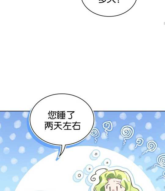 第06话38