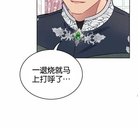 第06话41