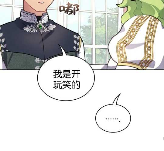 第06话43
