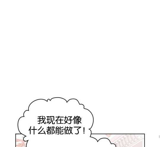 第06话44