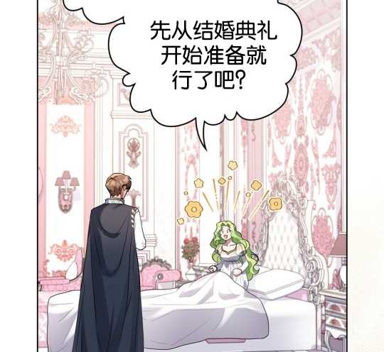第06话45