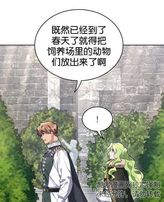 第06话62
