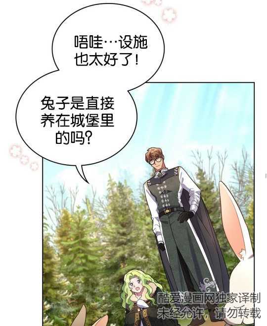 第06话68