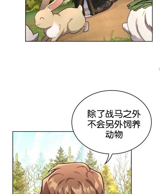 第06话69