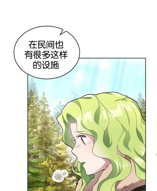 第06话71