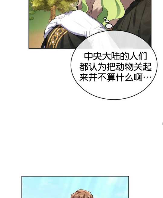 第06话72