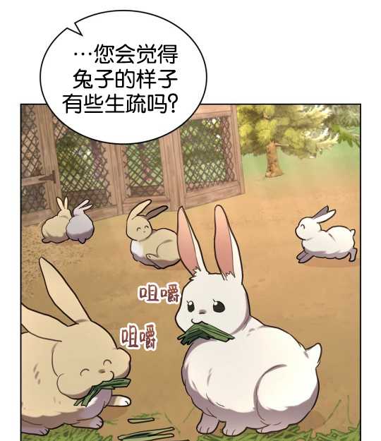 第06话74
