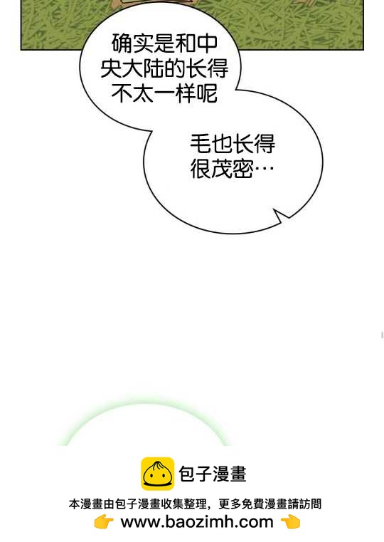 第06话75