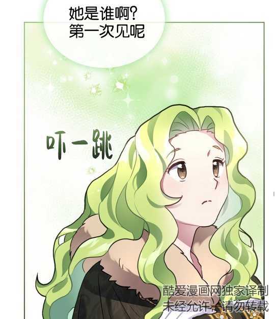 第06话76