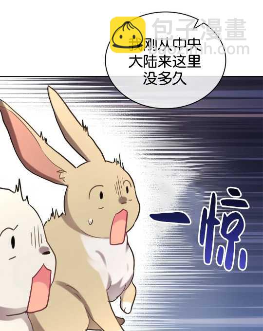 第06话84
