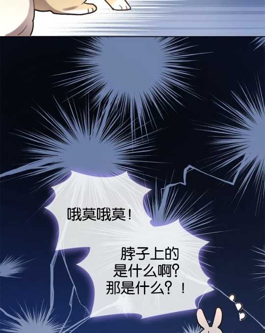 第06话85
