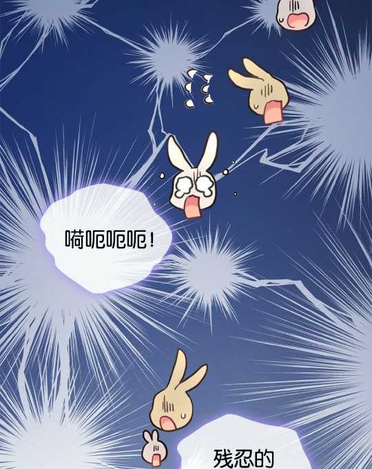 第06话86