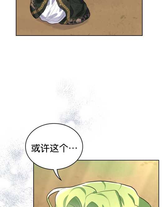 第06话95