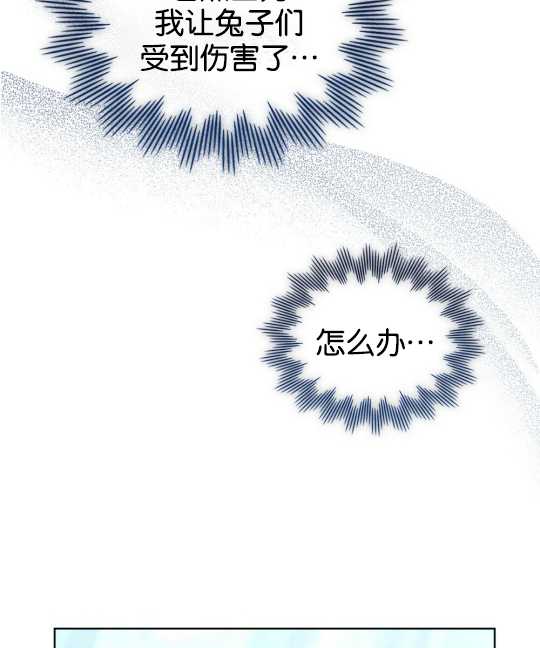 第07话11
