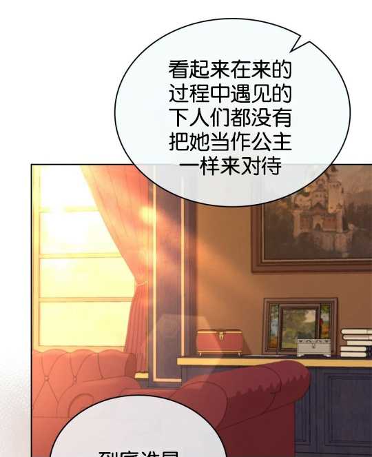 第07话20