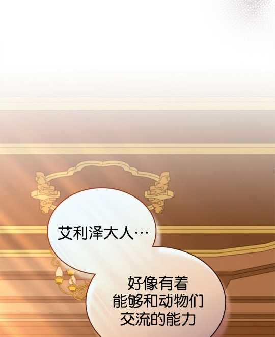 第07话23